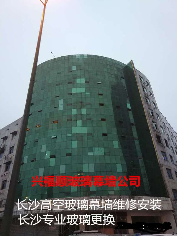 湖南幕墙玻璃维修安装-兴福顺工程有限公司长沙分公司